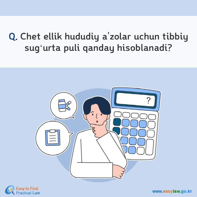 Q. Chet ellik hududiy a'zolar uchun tibbiy sugʻurta puli qanday hisoblanadi?